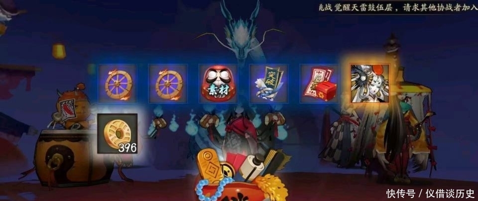 特典|阴阳师，肝帝肝出新高度，获得免费特典皮肤奖励，玩家看出端倪，网友：期待
