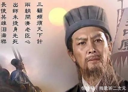  武庙|乐毅：善作不必善成的名将（武庙七十二将系列）