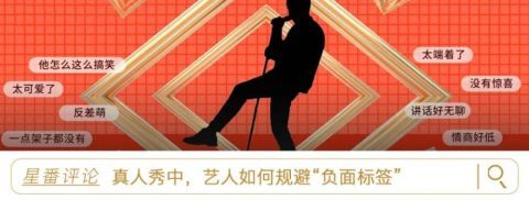 節目|參加《再見愛人》之后，整個人變柔軟了｜專訪章賀