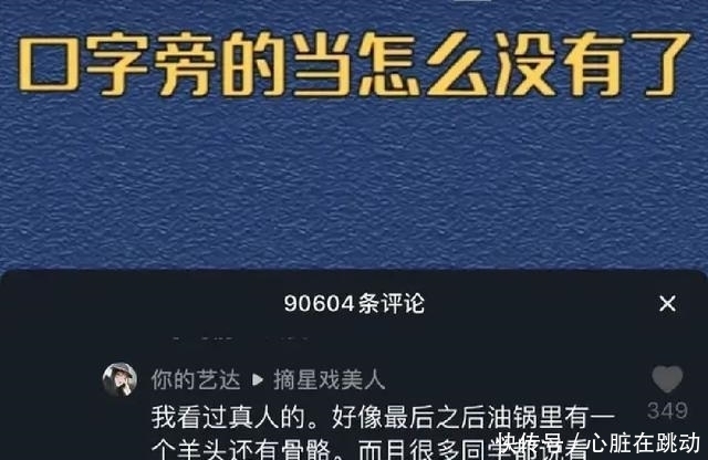 玩家|千年之狐有没有上过碎片商城?玩家议论纷纭,王者中的曼德拉效应