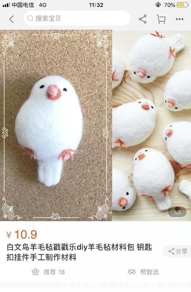 买家秀|“亲，你睡了吗把照片删了，我把钱退你”哈哈哈哈