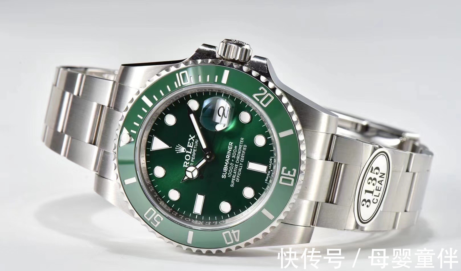 绿水鬼 Clean厂绿水鬼复刻表—Clean厂劳力士绿水鬼质量工艺怎么样!