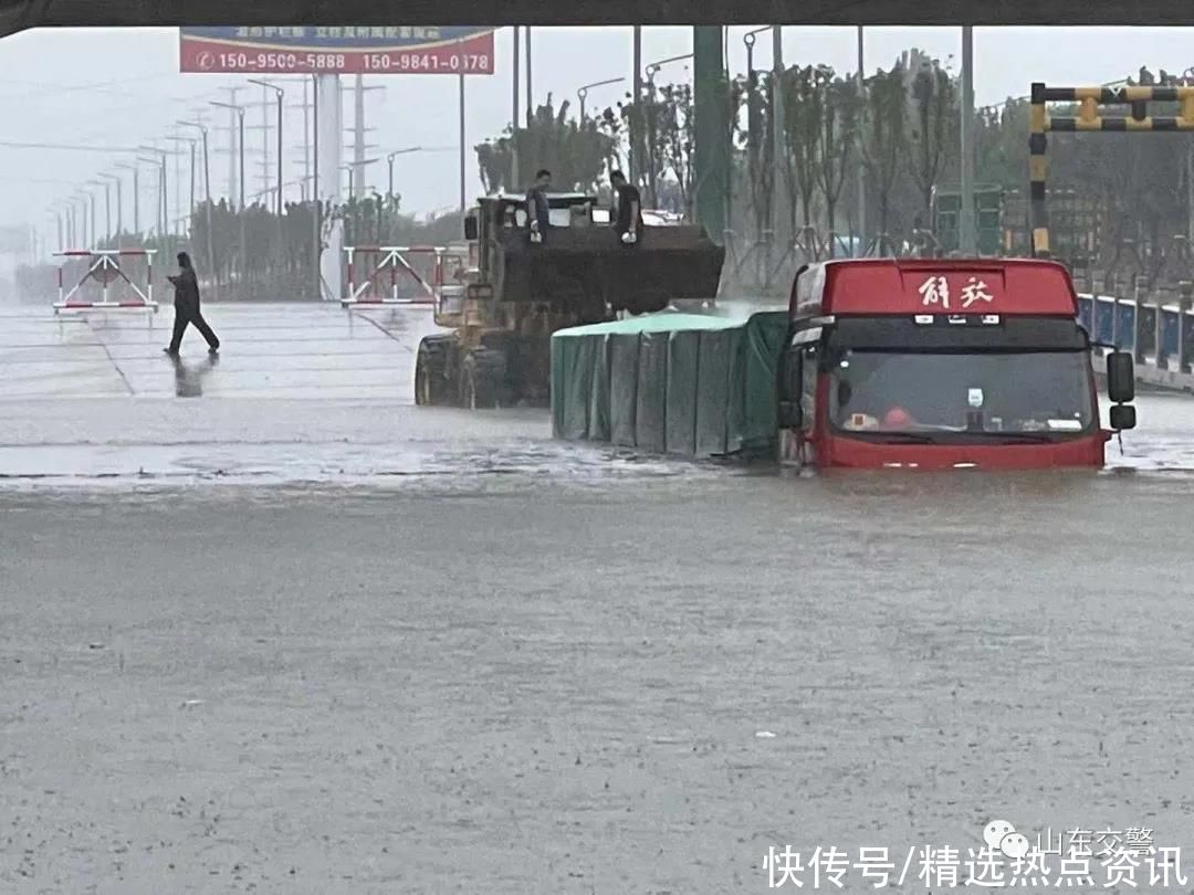 防汛|山东：逆风雨而行 暖心警事儿一幕幕上演