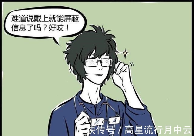 白泽|非人哉白泽能知哪吒的心思,同样也能知大士的心思,就是有些乱