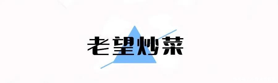八宝粥|这些小巷子了美食，也太~~好吃了吧
