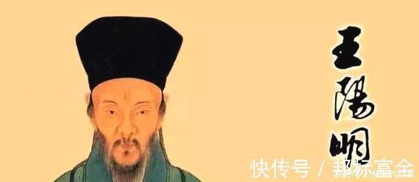 余姚@王阳明因为三句话,成为教科书级别的一辈子!