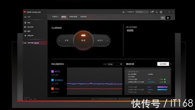 游戏本|让硬核玩家心动的不二之选：惠普OMEN暗影精灵7游戏本真香