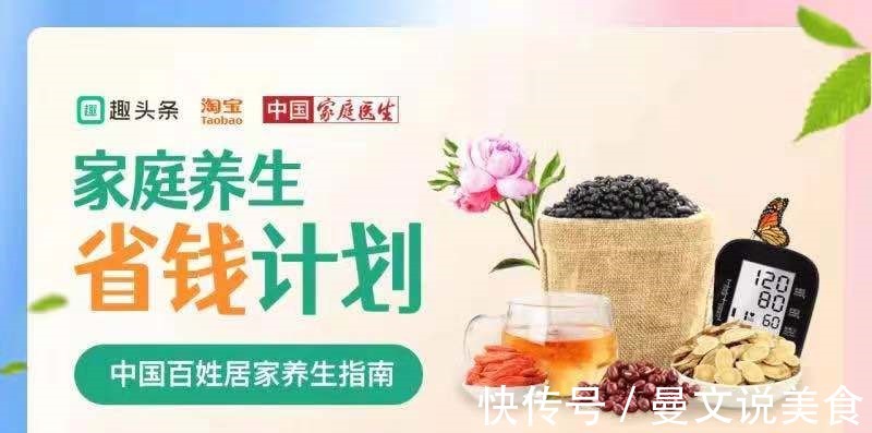 糖尿病患者|糖尿病患者饮食清单公布,收藏一下,来看下“禁忌”和“适宜”