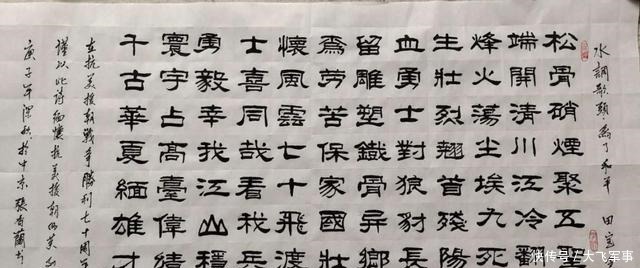 水调歌头|水调歌头华夏缅雄才