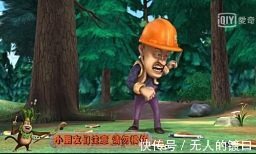 光头强|原来熊出没还有这四个穿帮镜头，网友：熊大的脚印怎么回事？