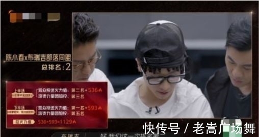 趙文卓|《哥哥》二公，張晉李承鉉部落奪冠，陳輝劉端端歐陽靖淘汰！