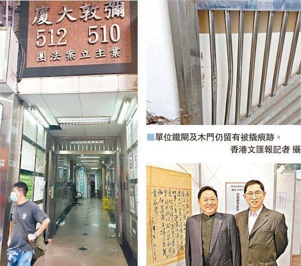 被盗|收藏家符春晓被盗40亿元字画