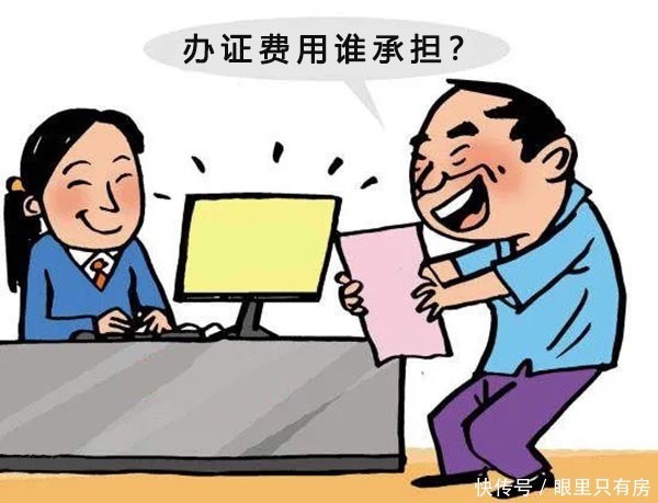 买房|谣言害死人!关于2022年办理房产证的5大谣言,谁信谁吃亏!