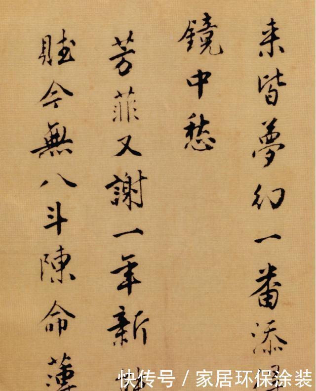 诗册|唐寅《落花诗册》普林斯顿大学附属美术馆藏本