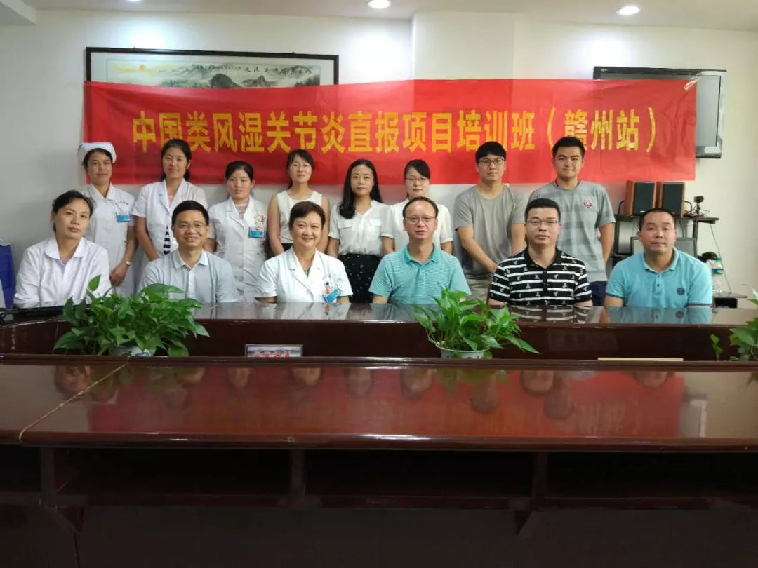 江西省|星火燎原!江西风湿免疫学科建设蓬勃发展开创新局面