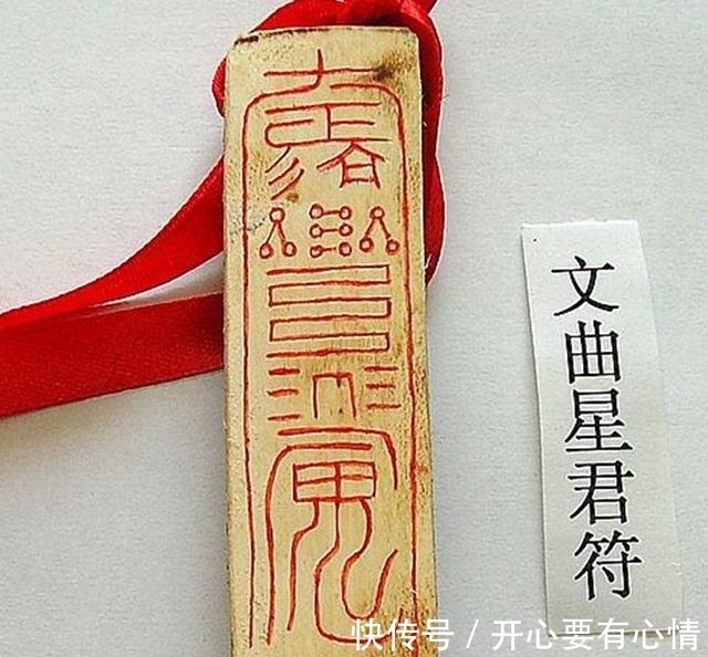 下凡!有文曲星下凡,自然就有武曲星下凡,中国民间就有三位