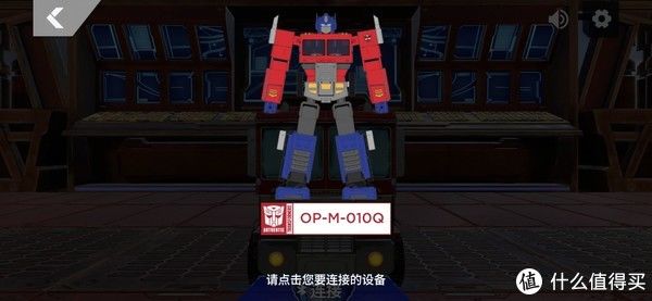 变形金刚|达子说玩具 篇一百二十五：心中的擎天柱大哥，这次真的来了！只卖不到0.7W，你爱了吗