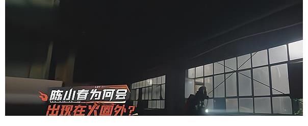 《滾燙人生》高壓水槍訓練，陳小春絲滑轉身，李響失控太好笑