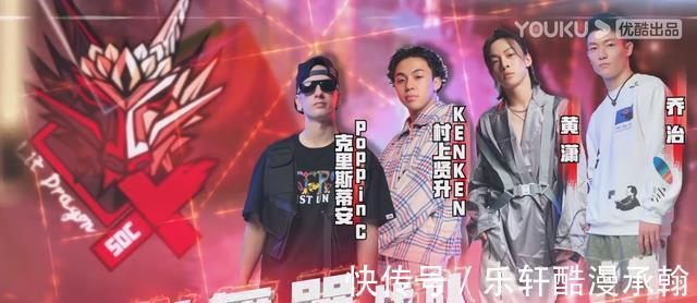 王一博|《街舞4》明星战队还未分完，这一季的“冠军悬念”就已落下帷幕