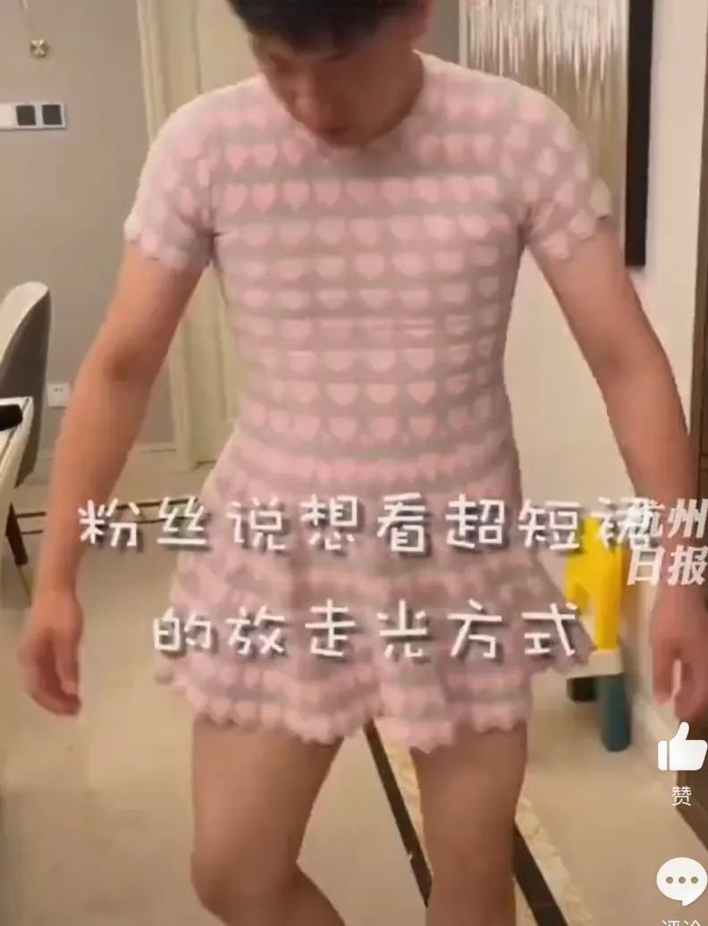 爸爸|硬核！爸爸穿裙子教女儿防走光术，网友评论亮了