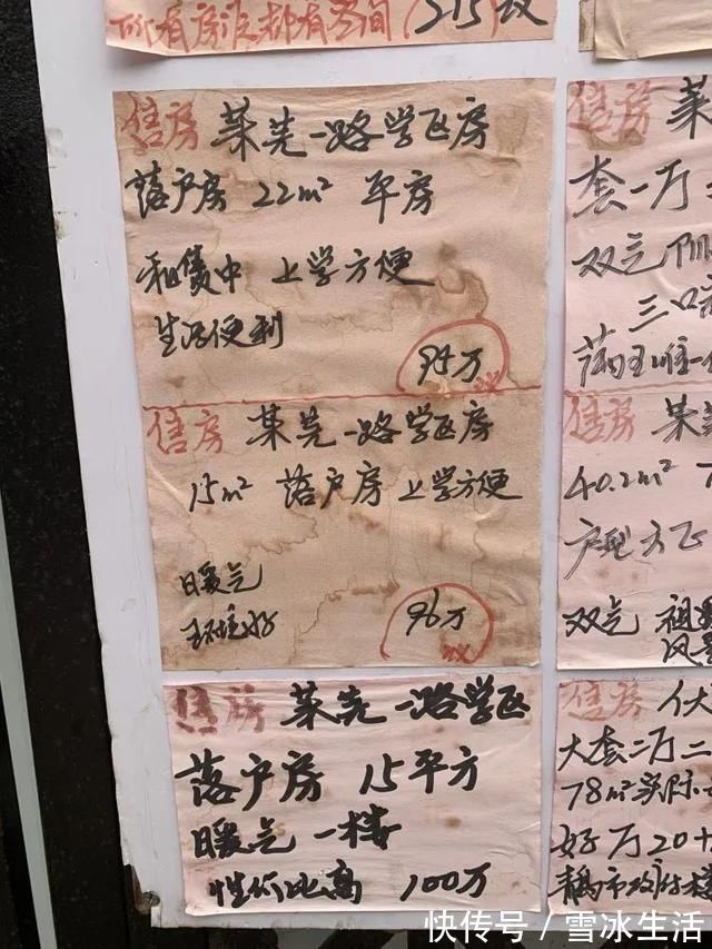 房屋|这个茅草屋12平方米,房龄近100年,却卖出84万两三个月前就已入市推介