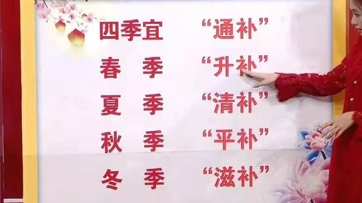 女贞子|秋季宜平补,这些东西一定要少吃!用好3杯花茶,去寒暖胃又健脾