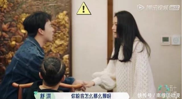 无人生还 “社死现场”也能解围生还,《桃花坞》舒淇的谈吐和细心真的好暖