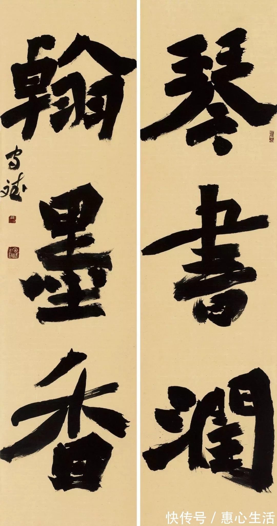 中书协|魏碑书法大赛特等奖作品,是“丑书”吗?请看作者早期的作品