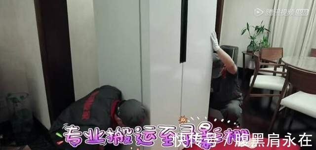 拜冰|《拜托了冰箱》王嘉尔被当马骑，引网友众怒，老牌综艺也翻车？