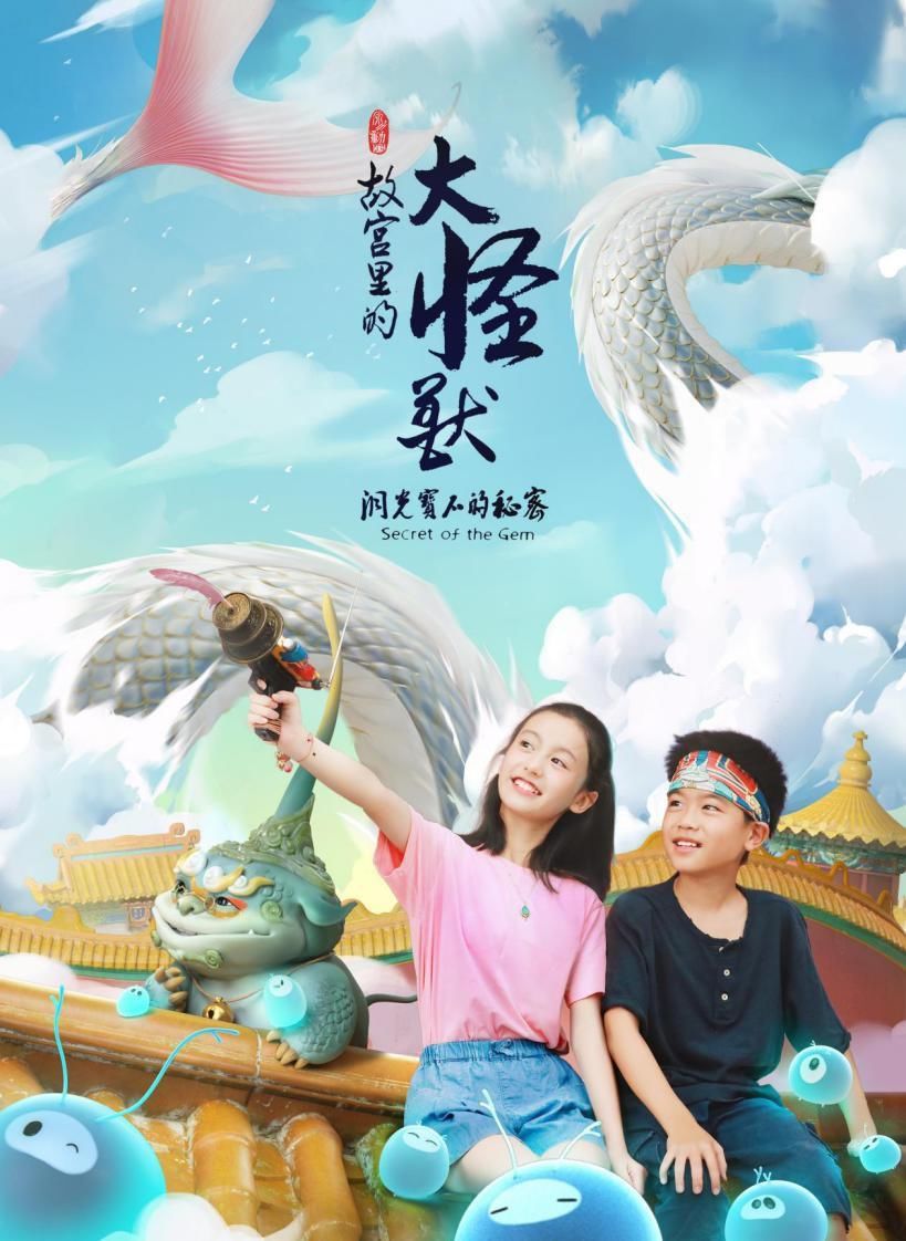 模式|联合腾讯视频与Kidsland，原力动画开启跨界合作新模式