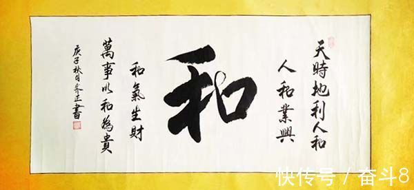 周校华|书法家周校华——砚中墨浓笔气盛,雄健奔放 ,洒脱秀逸