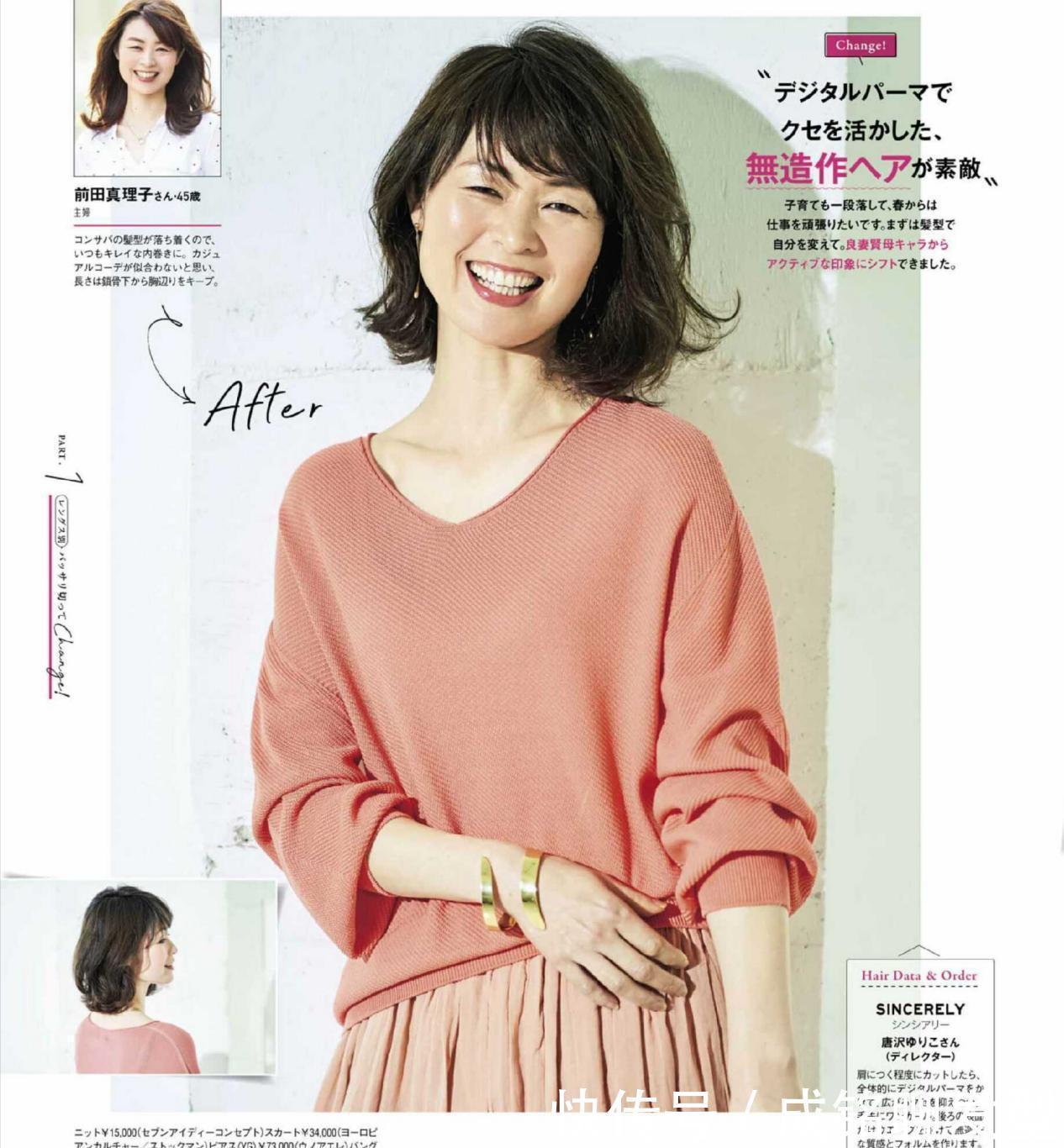 衬衫|年过五十就该这样穿,简单低调不失高级感,舒适大方更要又女人味