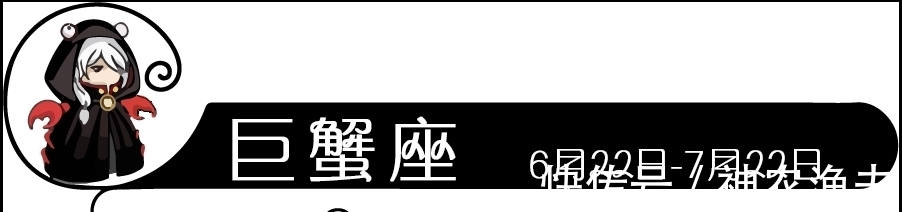 金钱|11月，12星座金钱运会上涨or下跌？