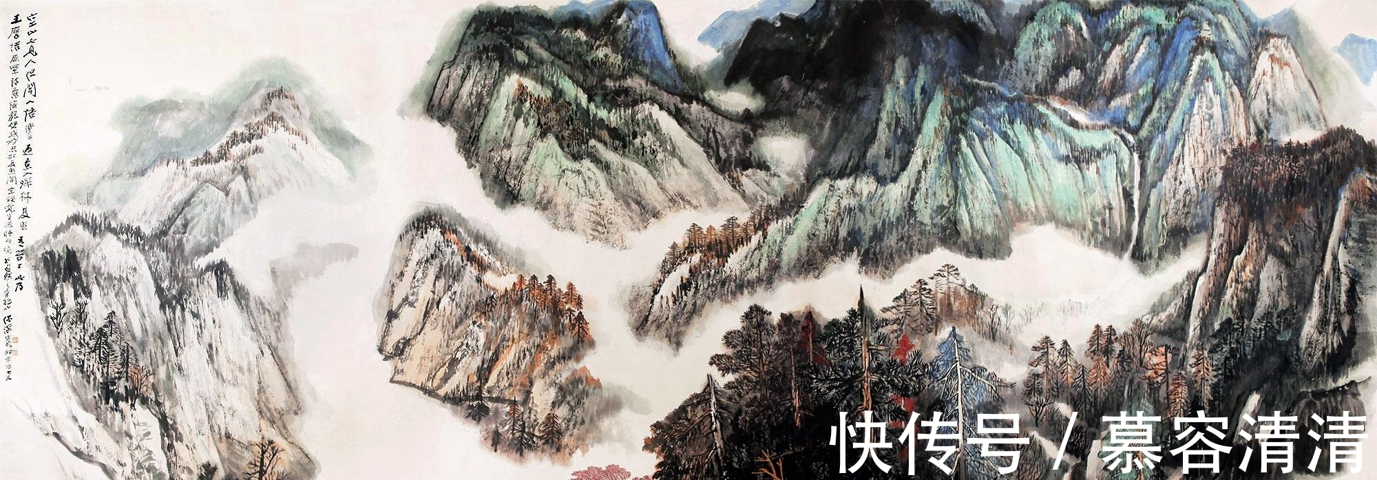 何海霞&借古开今,何海霞绘《三峡图》