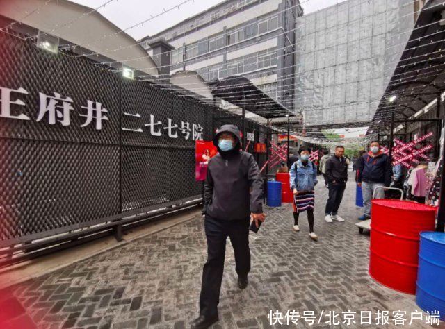 国潮品牌齐亮相！“五一”来王府井逛时尚大展