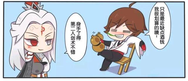 公孙离|王者荣耀漫画:明世隐就是一个看脸的首领?加入组织会有潜规则?