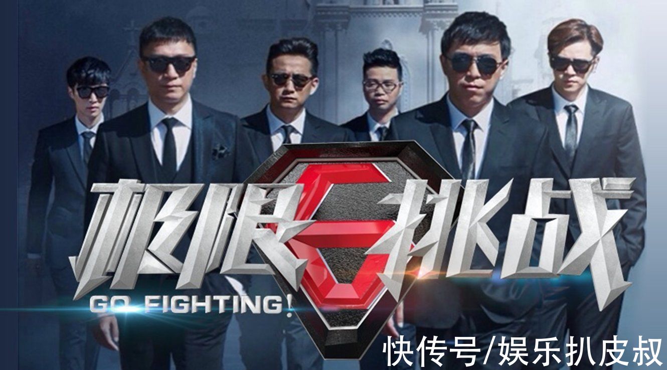 《极限挑战》已经被德云社承包，《奔跑吧》还会远吗？