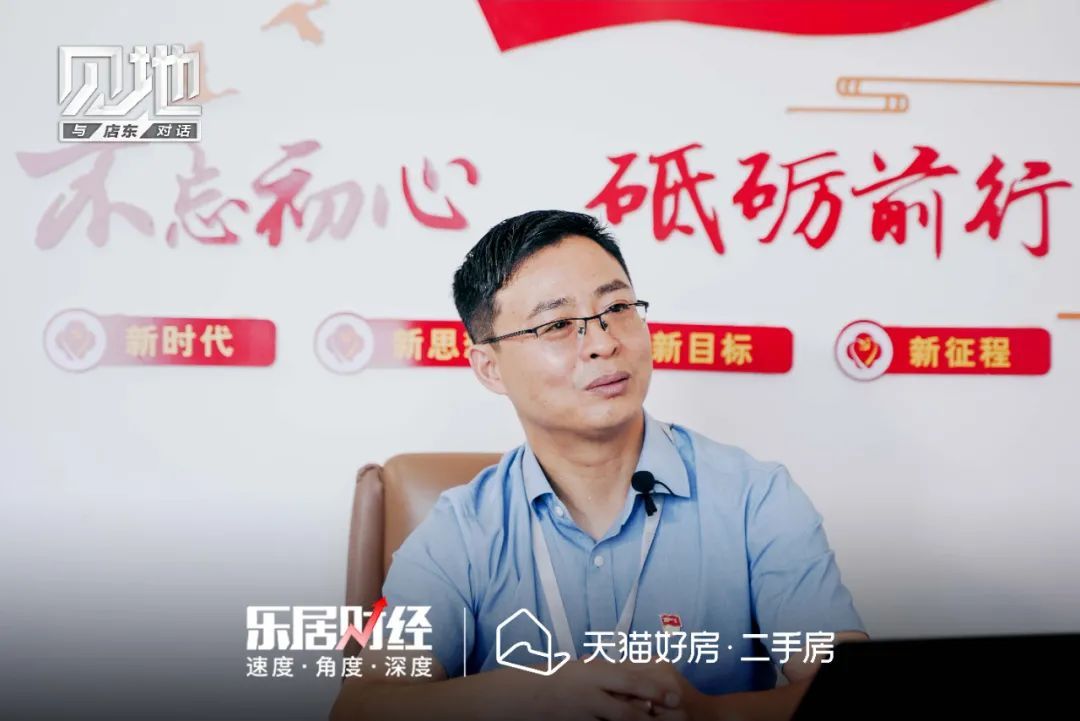 天猫|项建华：中介服务是精细活
