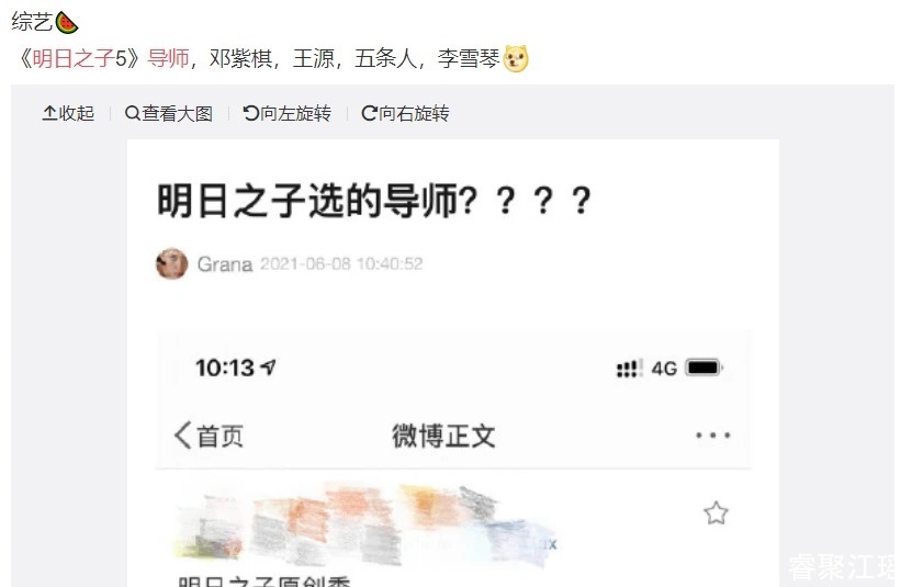 能力|《明日之子5》更改为原创季,邓紫棋、王源加盟,原创能力行吗?