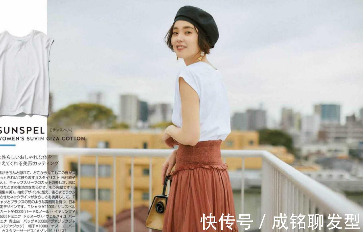 高跟鞋|成熟女性穿“半身裙”时,记住这几个减龄公式,优雅遮肉又有范儿