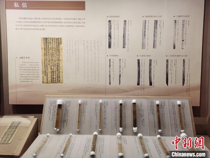 长沙简牍博物馆|327件甘肃出土简牍文物在长沙展出