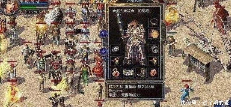 去过|热血传奇：这几张经典地图，你都去过吗？