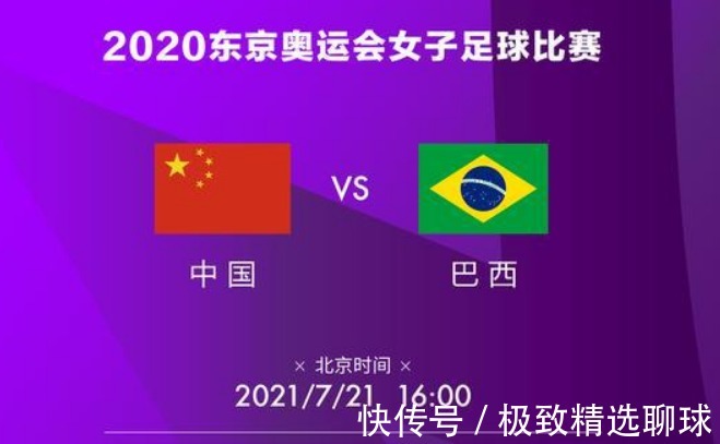 阿卡普尔科公开赛体育直播游泳回看羽毛球新闻资讯2024足球新闻热点
