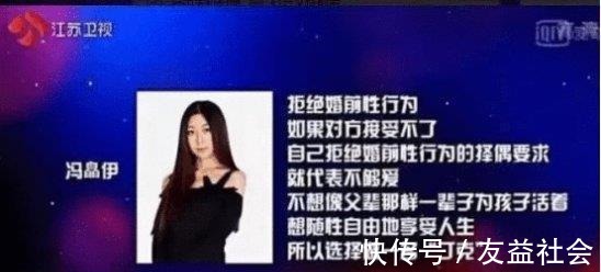 《非诚勿扰》貌美女嘉宾要求婚前禁欲，婚后做丁克，后遭网友揭穿原因！