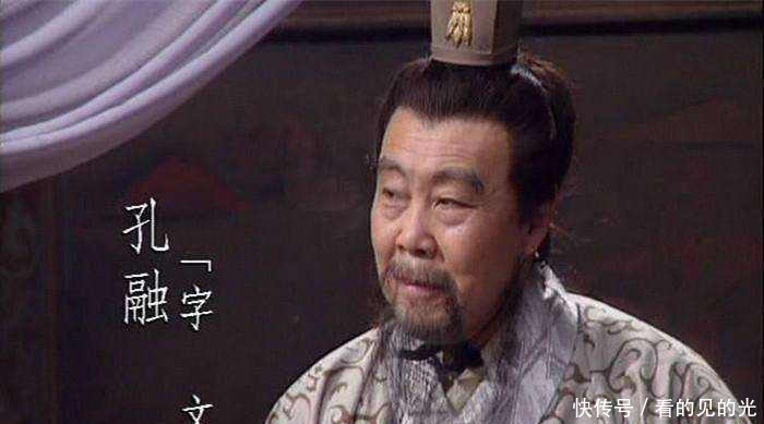 孔融被处死,七岁女儿说了八个字,成为千古名言!