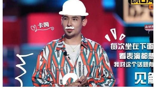 段子|脱口秀大会这一期，张博洋被淘汰没有别的原因，就是表现不佳