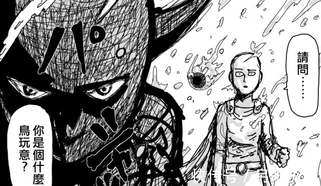 怪人|一拳超人饿狼与光头大战,虽神预判躲过普通拳,但还是被吊打