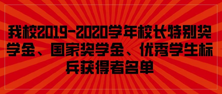 我校艺术学院在第四届原创影视作品推优活动中荣获8个奖项