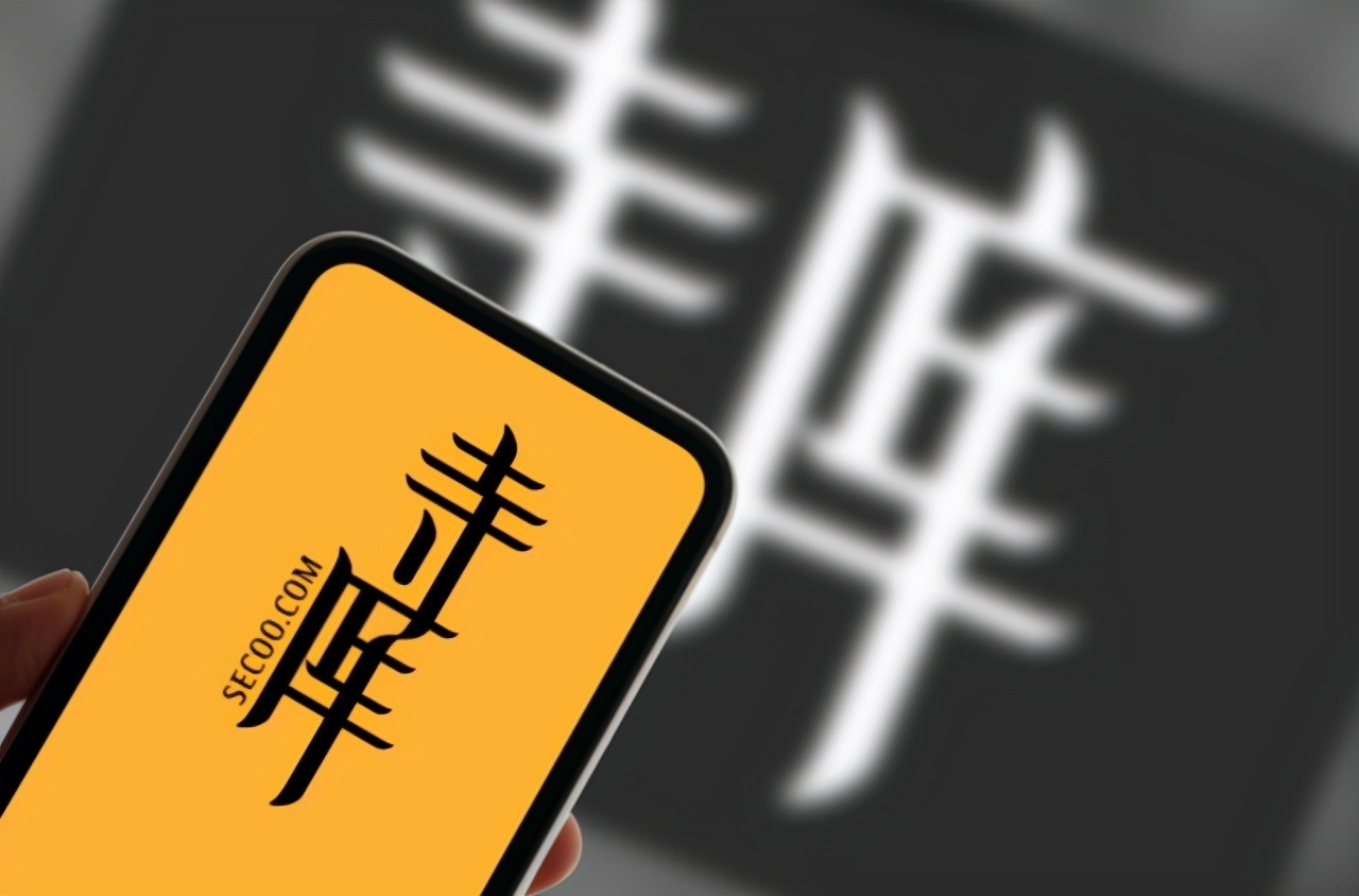 f奢侈品电商爆发前夜，寺库提前冬眠