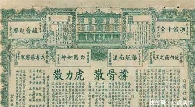 秘方|老中医曲焕章,生前被贪官逼供索要秘方,含冤去世后妻子上交国家